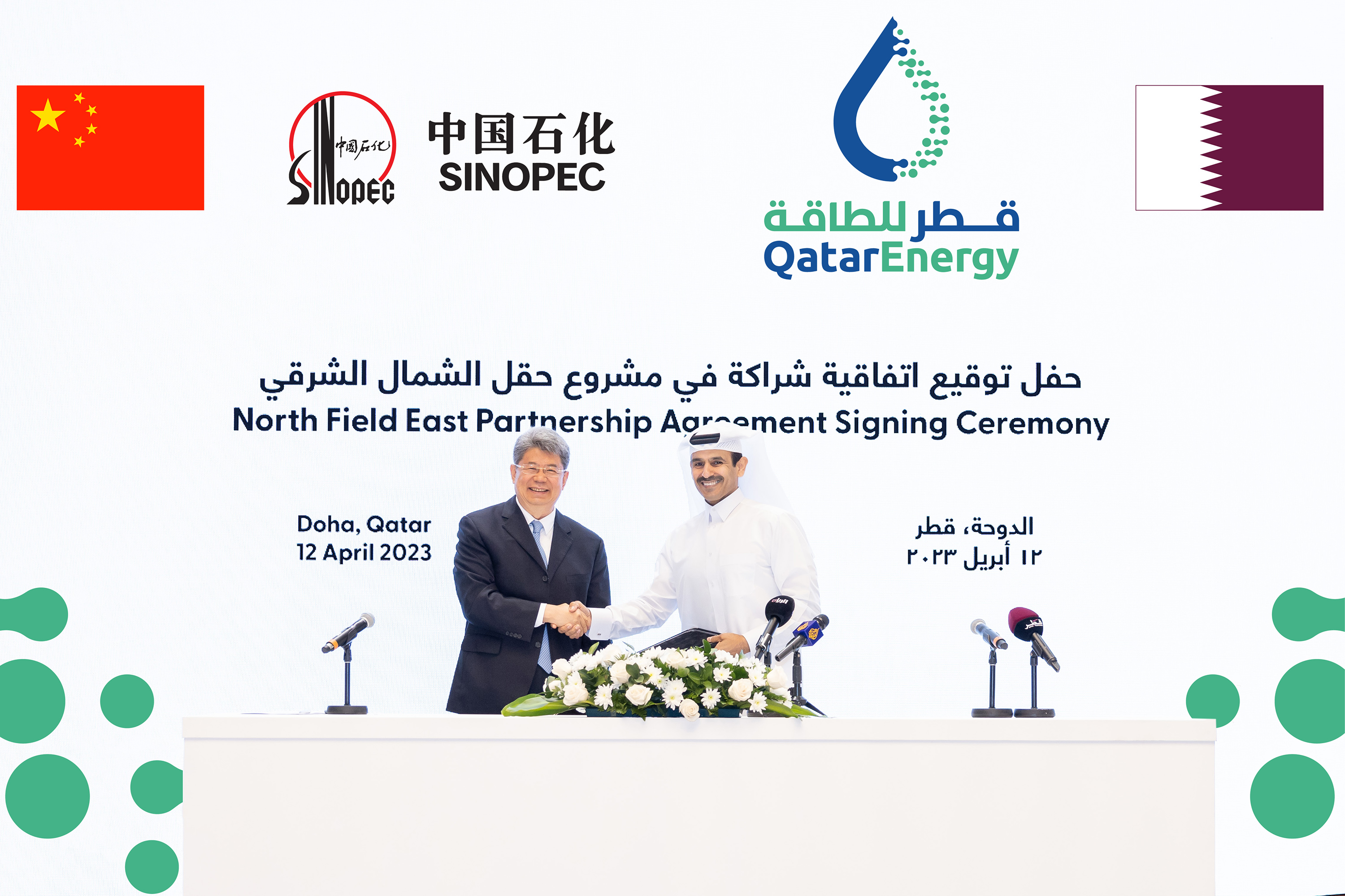 QatarEnergy Selects Sinopec As North Field East Expansion Partner