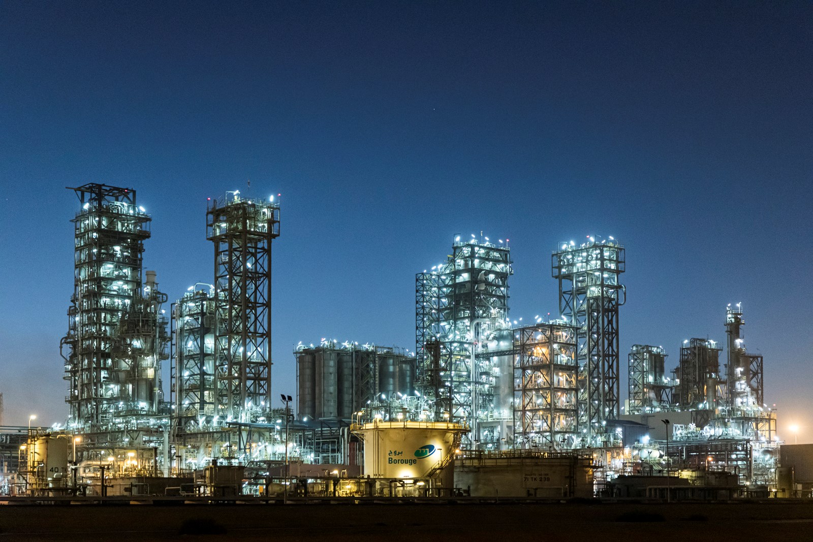 Borouge Petrochemical Complex In Al Ruways Industrial City