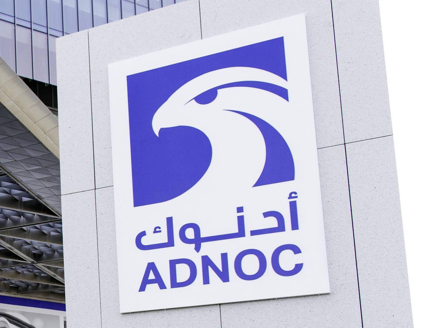 ADNOC Logo