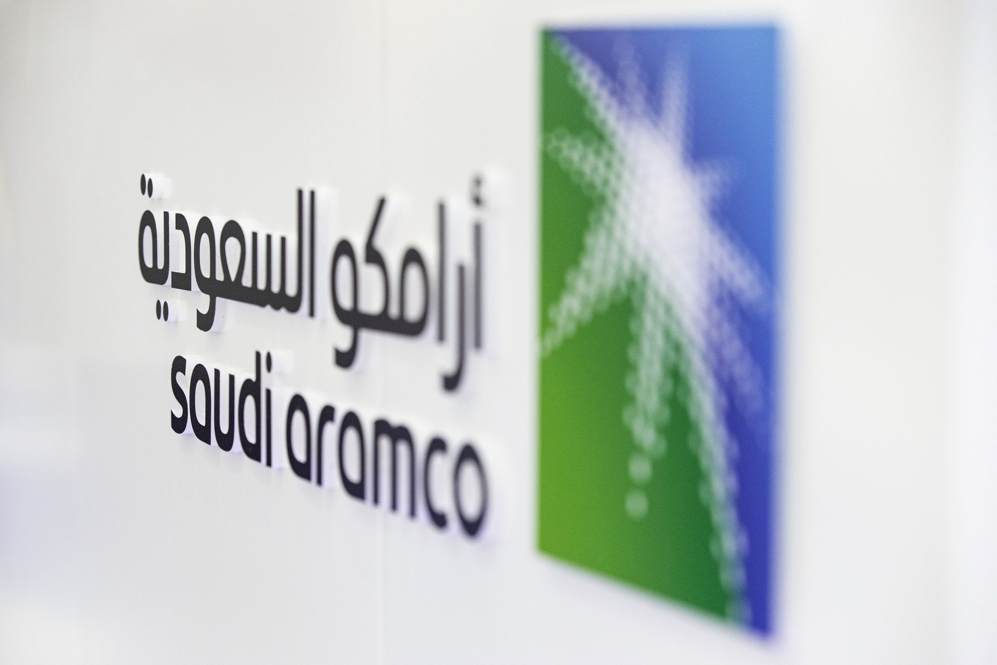 Saudi Aramco announces world's biggest ever IPO – DW – 12/05/2019