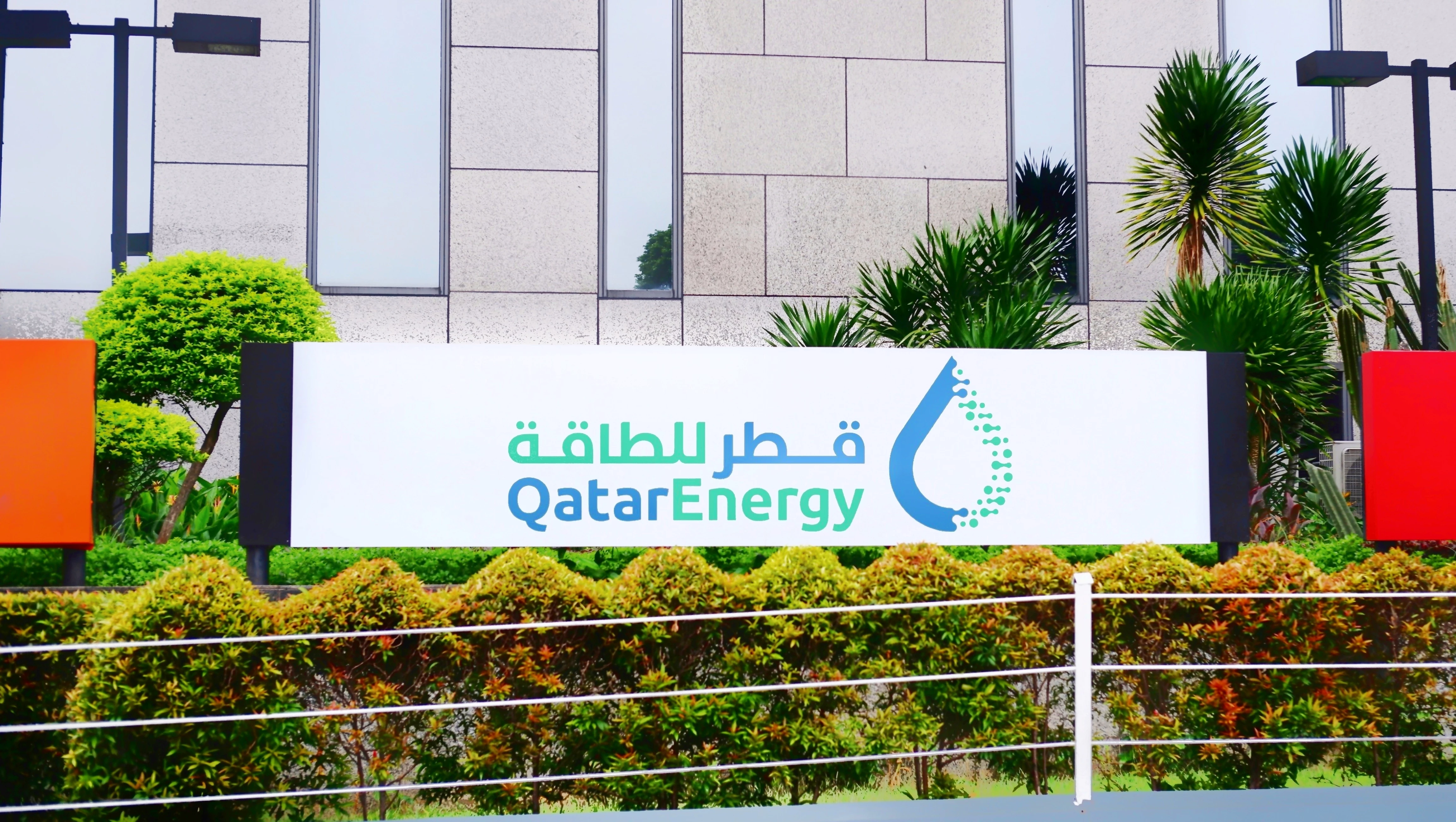 Qatarenergy